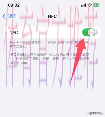苹果设备畅享世界杯外围入口地址解析